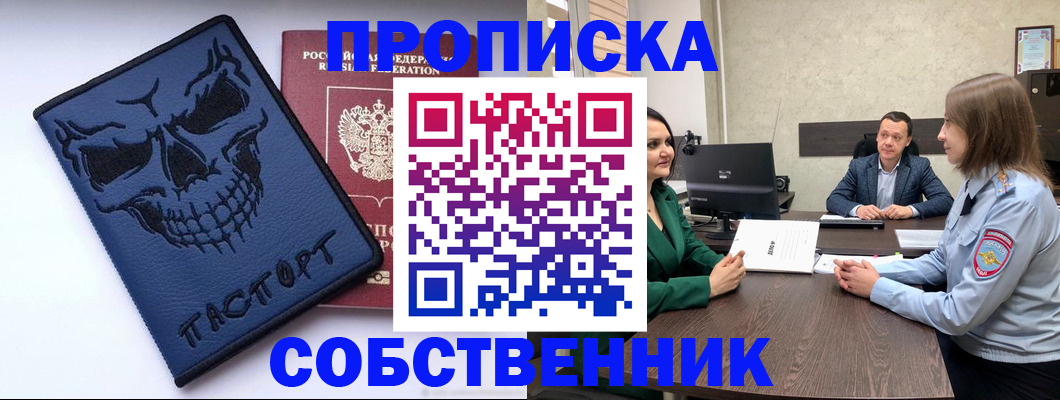 регистрация для школы в Калуге